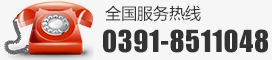 13938139391 13608498609